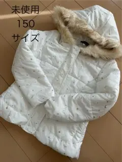 未使用　ホワイト 星柄 中綿コート 150サイズ