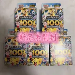 値下げカイリューラスト‼︎【希少】BANDAI プラコロ ポケモンキット 7