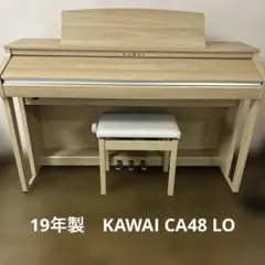 2026年最新】kawai ca48の人気アイテム - メルカリ
