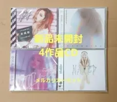 ちゃんみな アルバム3枚セット ハレンチ NAKED NEVER GROW UP - メルカリ