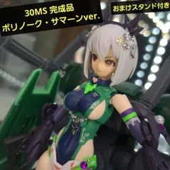 ハンブラビ アッシマー ボリノークサマーン ガブスレイ ４点セット まとめ売り 2025年最新】ボリノークサマーンの人気アイテム - メルカリ