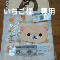 2025年最新】リラックマ フェイス トートバッグの人気アイテム