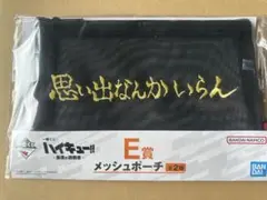 Item thumbnail for item a8b539d0-057c-40b2-a36a-5afac3a5bb07