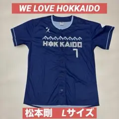 2026年最新】we love hokkaidoの人気アイテム - メルカリ