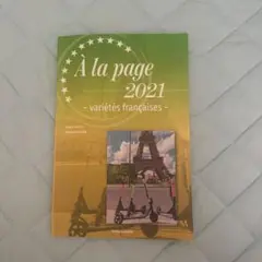 À la page 2021 - variétés françaises -