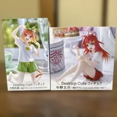 ★新品未開封★ 五等分の花嫁 中野四葉 中野五月 フィギュア 2体セット