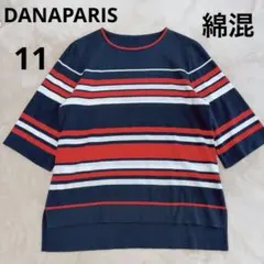 DANAPARIS ダナパリ ボーダー半袖ニット サマーニット　紺赤白　日本製のサムネイル