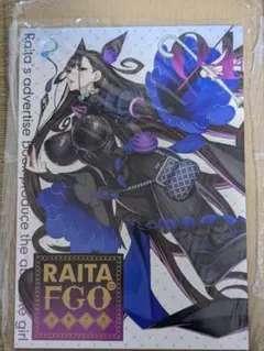 2026年最新】絶対少女 raitaの人気アイテム - メルカリ