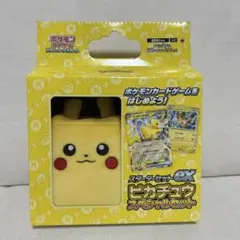 ポケモンカードゲーム スターターセットex ピカチュウ スペシャルセットのサムネイル