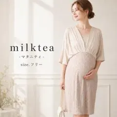 A 美品　MILKTEA マタニティ　ストレッチ　ワンピース