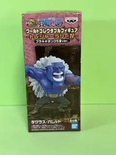 ワンピース ワーコレ トレジャーラリーⅣ ダグラス・バレット 新品未開封