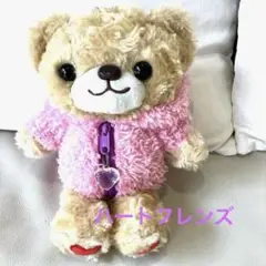 Heartfriends　ハートフレンズ　ぬいぐるみ　マスコット　くま