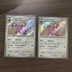 豚S