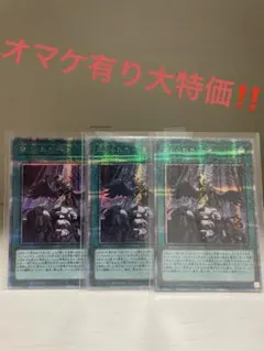 禁じられた一滴25thシークレット 3枚セット 2025年最新】禁じられた一滴 25の人気アイテム - メルカリ