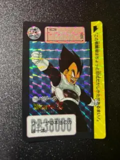 ドラゴンボールZ 孫悟飯 カード 217 - メルカリ