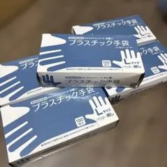 新品未開封】ヤマト プラスチック手袋 Mサイズ 10箱 2セット 合計20箱