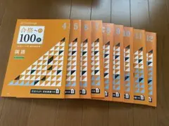 2026年最新】参考書まとめ売りの人気アイテム - メルカリ