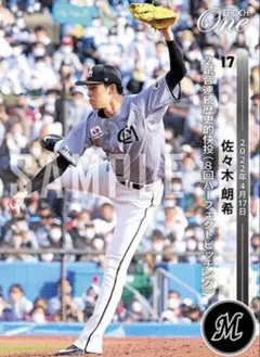 EPOCH ONE 佐々木朗希 2試合連続歴史的快投 2022.4.17