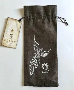 作 ZAKU FLINT 日本酒用 ギフト袋 巾着・袋のみ
