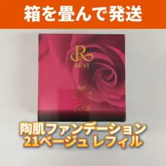 2026年最新】陶肌パウダーの人気アイテム - メルカリ
