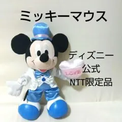 ミッキーマウス　NTT限定モデル　電報　〒