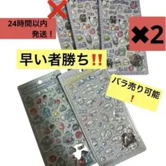 ボンボンドロップシールシナモロール　はぴだんぶい　ハンギョドンサンリオポチャッコ