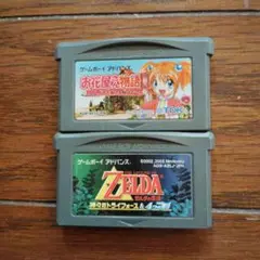 お花屋さん物語 & ゼルダの伝説