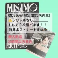MISAMO ONCE JAPAN限定盤　特典MINA