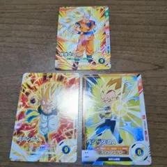 ドラゴンボールカード3枚セット