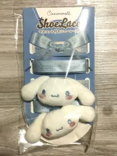 サンリオ マスコット付き シューレース シナモロール