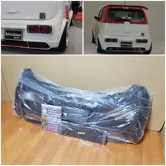 ハロースペシャル│リアバンパー│HA36S アルト│FRP製 未塗装 ハロースペシャル│リアバンパー│HA36S アルト│FRP製 未塗装 - メルカリ