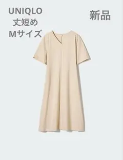 【新品】ウルトラストレッチエアリズムワンピース／丈短め　Mサイズ