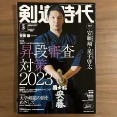 meets1980様 リクエスト 2点 まとめ商品