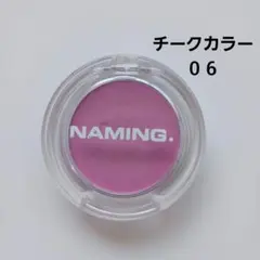ネーミング フラッフィーパウダーブラッシュ 06のサムネイル
