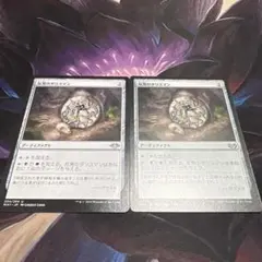 【まとめ買い200円値引】【2枚】反発のタリスマン 日本語 MH1 DSC