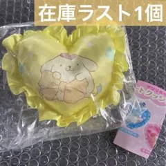 サンリオキャラクターズ　ハートクッションマスコット　ポムポムプリン