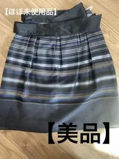 【美品】natural beauty 40 プリーツスカート　日本製　入学式