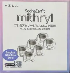 AZLA SednaEarfit mithryl 交換用イヤーピース Mサイズのサムネイル
