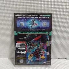 Item thumbnail for item 8bdd4a61-e4c8-4298-8ab5-5d5b01ce30e7