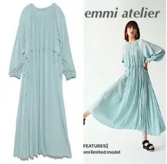 emmi atelier ミントグリーン ロングワンピース