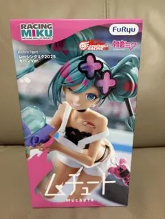 レーシングミク 2025 Muchute フィギュア　ムチュート