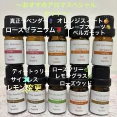★feellife エッセンシャルオイル 10本セット 5mlのサムネイル