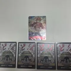 ワンピースカード　チャンピオンシップ　ルフィー　未開封　プロモ