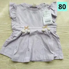 新品タグ付　apres les cours 80サイズ　さくらんぼ　チュニック