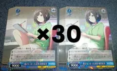 ヴァイス 描きたくなった表情 東雲絵名 R ３０枚