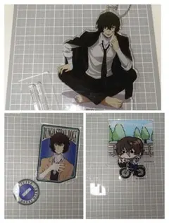 文豪ストレイドッグス太宰治 アクリルスタンドまとめ売り