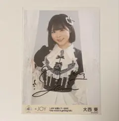 2026年最新】大西葵 生写真の人気アイテム - メルカリ