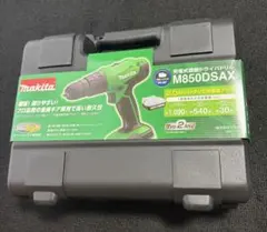 新品未使用】マキタ 充電式電動ドライバドリル M850DSAX 14.4V - メルカリ