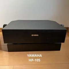 YAMAHA HP-105 ピアノ足台のサムネイル