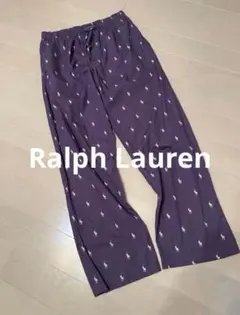 Ralph ラルフローレン　ルームパンツ　US(M)パープル　美品　ルームウェア